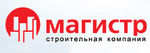 СК Магистр